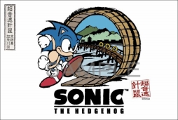 画像ギャラリー No.018のサムネイル画像 / 「ソニック25周年カフェ」の再オープンが決定。東京スカイツリータウンで2017年1月5日から