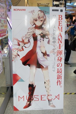 画像ギャラリー No.001のサムネイル画像 / BEMANIシリーズ最新作「MÚSECA」ロケテストレポート。5つの“スピナー”とフットペダルで操作する,グラフィカルな新感覚リズムゲーム
