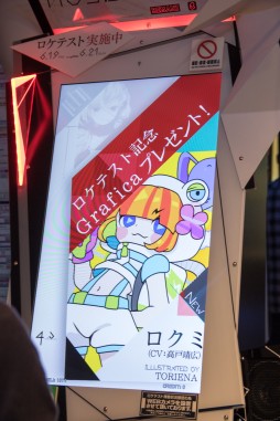 画像ギャラリー No.009のサムネイル画像 / BEMANIシリーズ最新作「MÚSECA」ロケテストレポート。5つの“スピナー”とフットペダルで操作する,グラフィカルな新感覚リズムゲーム