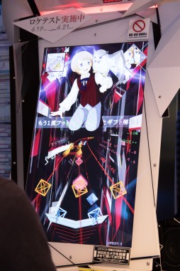画像ギャラリー No.010のサムネイル画像 / BEMANIシリーズ最新作「MÚSECA」ロケテストレポート。5つの“スピナー”とフットペダルで操作する,グラフィカルな新感覚リズムゲーム