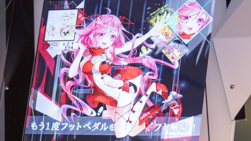 画像ギャラリー No.011のサムネイル画像 / BEMANIシリーズ最新作「MÚSECA」ロケテストレポート。5つの“スピナー”とフットペダルで操作する,グラフィカルな新感覚リズムゲーム