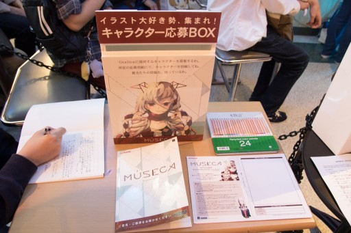 画像ギャラリー No.012のサムネイル画像 / BEMANIシリーズ最新作「MÚSECA」ロケテストレポート。5つの“スピナー”とフットペダルで操作する,グラフィカルな新感覚リズムゲーム