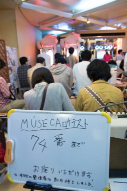 画像ギャラリー No.014のサムネイル画像 / BEMANIシリーズ最新作「MÚSECA」ロケテストレポート。5つの“スピナー”とフットペダルで操作する,グラフィカルな新感覚リズムゲーム