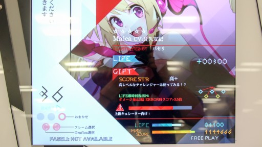 画像ギャラリー No.017のサムネイル画像 / “一味違う”UGCを目指すBEMANI最新作「MÚSECA」。その狙いと誕生の経緯をKONAMIに聞いてきた
