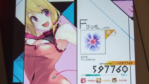 画像ギャラリー No.018のサムネイル画像 / “一味違う”UGCを目指すBEMANI最新作「MÚSECA」。その狙いと誕生の経緯をKONAMIに聞いてきた