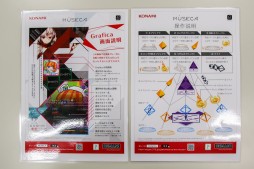 画像ギャラリー No.022のサムネイル画像 / “一味違う”UGCを目指すBEMANI最新作「MÚSECA」。その狙いと誕生の経緯をKONAMIに聞いてきた