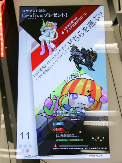 画像ギャラリー No.023のサムネイル画像 / “一味違う”UGCを目指すBEMANI最新作「MÚSECA」。その狙いと誕生の経緯をKONAMIに聞いてきた