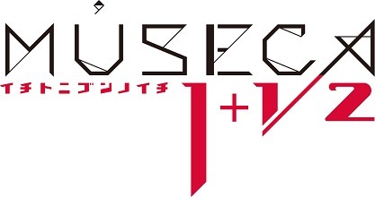 画像ギャラリー No.002のサムネイル画像 / 「MÚSECA 1＋1/2」が稼動開始。e-AMUSEMENT PASSプレゼントキャンペーンも