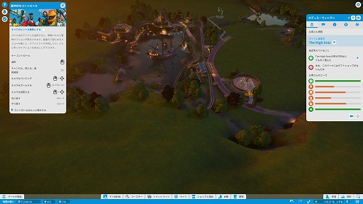 画像ギャラリー No.001のサムネイル画像 / 遊園地ちほーにようこそ! 「Planet Coaster」のオススメジェットコースターをムービー付きで紹介