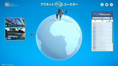 画像ギャラリー No.011のサムネイル画像 / 遊園地ちほーにようこそ! 「Planet Coaster」のオススメジェットコースターをムービー付きで紹介