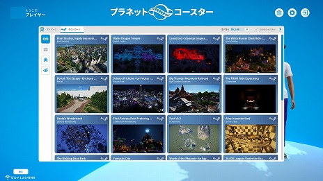 画像ギャラリー No.012のサムネイル画像 / 遊園地ちほーにようこそ! 「Planet Coaster」のオススメジェットコースターをムービー付きで紹介