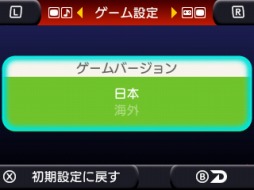 画像ギャラリー No.007のサムネイル画像 / アクションシューティング「3D ガンスターヒーローズ」eショップで本日発売
