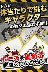 画像ギャラリー No.004のサムネイル画像 / ACT「わりとインポッシブル」，事前登録受付を予約トップ10で開始