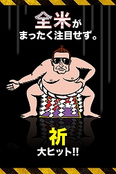 画像ギャラリー No.005のサムネイル画像 / ACT「わりとインポッシブル」，事前登録受付を予約トップ10で開始