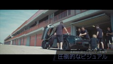 画像ギャラリー No.009のサムネイル画像 / 「PROJECT CARS 2」，収録車種やコース，ゲームモードを収録した第1弾PVが公開。gamescom 2017でお披露目されたOP動画も
