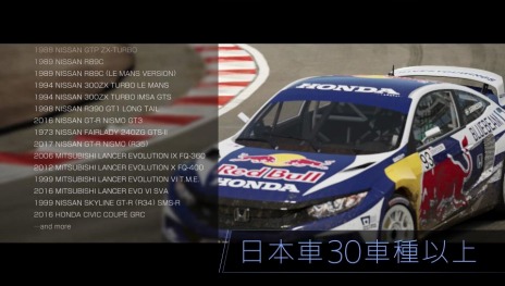 画像ギャラリー No.010のサムネイル画像 / 「PROJECT CARS 2」，収録車種やコース，ゲームモードを収録した第1弾PVが公開。gamescom 2017でお披露目されたOP動画も
