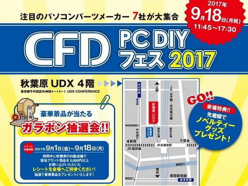 画像ギャラリー No.008のサムネイル画像 / 「Project CARS 2」,Porsche車のメイキングPVが公開。CFD PC DIYフェスへの出展も