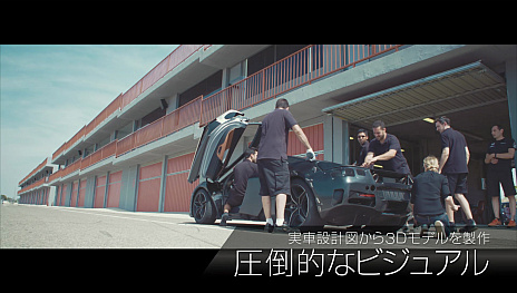 画像ギャラリー No.013のサムネイル画像 / 「PROJECT CARS 2」，PlayStation 4版とPC版がついに発売。本物のプロドライバー体験がプレイヤーを待っている