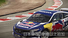 画像ギャラリー No.014のサムネイル画像 / 「PROJECT CARS 2」，PlayStation 4版とPC版がついに発売。本物のプロドライバー体験がプレイヤーを待っている