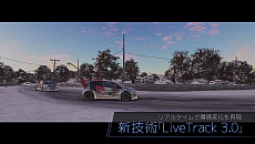 画像ギャラリー No.016のサムネイル画像 / 「PROJECT CARS 2」，PlayStation 4版とPC版がついに発売。本物のプロドライバー体験がプレイヤーを待っている