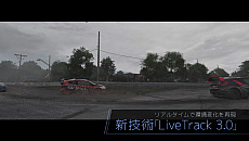 画像ギャラリー No.017のサムネイル画像 / 「PROJECT CARS 2」，PlayStation 4版とPC版がついに発売。本物のプロドライバー体験がプレイヤーを待っている