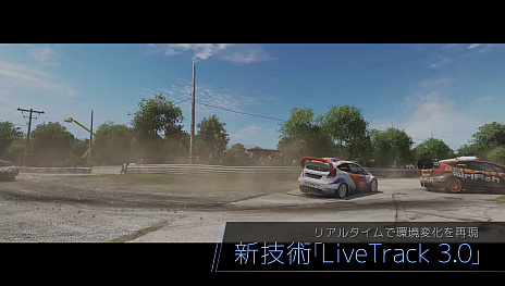 画像ギャラリー No.018のサムネイル画像 / 「PROJECT CARS 2」，PlayStation 4版とPC版がついに発売。本物のプロドライバー体験がプレイヤーを待っている
