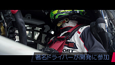 画像ギャラリー No.019のサムネイル画像 / 「PROJECT CARS 2」，PlayStation 4版とPC版がついに発売。本物のプロドライバー体験がプレイヤーを待っている