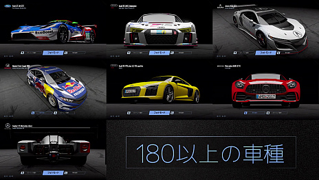 画像ギャラリー No.021のサムネイル画像 / 「PROJECT CARS 2」，PlayStation 4版とPC版がついに発売。本物のプロドライバー体験がプレイヤーを待っている