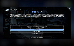 画像ギャラリー No.021のサムネイル画像 / 初心者から上級者まで幅広く楽しめるリアルレースシミュレーション,「PROJECT CARS 2」のプレイレポート