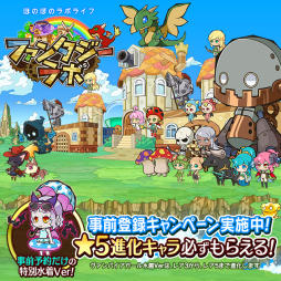 画像ギャラリー No.023のサムネイル画像 / ほのぼの系タワーディフェンスRPG「ファンタジーラボ」,限定デザインのレアモンスターを入手できる事前登録とTwitterキャンペーンが本日スタート