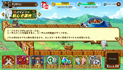 画像ギャラリー No.005のサムネイル画像 / 「ファンタジーラボ」，オートバトル機能を含むアップデートを実施