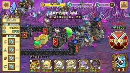 画像ギャラリー No.005のサムネイル画像 / 「ファンタジーラボ」，新イベントで最高レアリティ★6の進化ボスが初登場