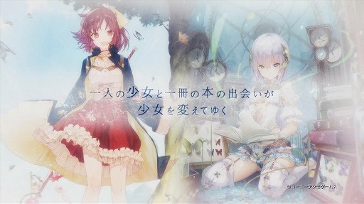 画像ギャラリー No.004のサムネイル画像 / 「ソフィーのアトリエ 〜不思議な本の錬金術士〜」実際のプレイシーンも見られるティザームービーのフルバージョンが公開