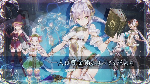画像ギャラリー No.003のサムネイル画像 / 「ソフィーのアトリエ 〜不思議な本の錬金術士〜」,2人の主人公を紹介する最新プロモーションムービー公開