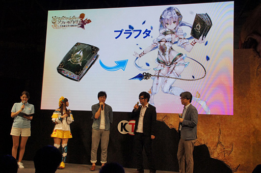 画像ギャラリー No.016のサムネイル画像 / ［TGS 2015］「ソフィーのアトリエ」と「よるのないくに」の最新情報が続々。ガストのスペシャルステージ