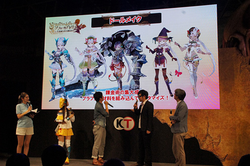 画像ギャラリー No.017のサムネイル画像 / ［TGS 2015］「ソフィーのアトリエ」と「よるのないくに」の最新情報が続々。ガストのスペシャルステージ
