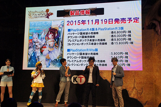 画像ギャラリー No.018のサムネイル画像 / ［TGS 2015］「ソフィーのアトリエ」と「よるのないくに」の最新情報が続々。ガストのスペシャルステージ