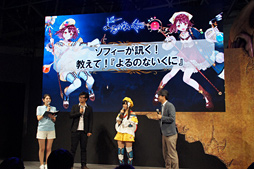画像ギャラリー No.026のサムネイル画像 / ［TGS 2015］「ソフィーのアトリエ」と「よるのないくに」の最新情報が続々。ガストのスペシャルステージ