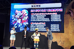 画像ギャラリー No.029のサムネイル画像 / ［TGS 2015］「ソフィーのアトリエ」と「よるのないくに」の最新情報が続々。ガストのスペシャルステージ