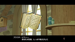 画像ギャラリー No.006のサムネイル画像 / 「ソフィーのアトリエ 〜不思議な本の錬金術士〜」の連続キャラクターイメージ動画「プラフタ編」を公開