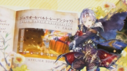 画像ギャラリー No.003のサムネイル画像 / 「ソフィーのアトリエ」多くのゲームシーンと美麗なアニメーションが見られるPV第2弾を公開