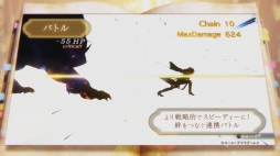 画像ギャラリー No.005のサムネイル画像 / 「ソフィーのアトリエ」多くのゲームシーンと美麗なアニメーションが見られるPV第2弾を公開
