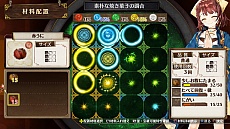 画像ギャラリー No.007のサムネイル画像 / 「ソフィーのアトリエ 〜不思議な本の錬金術士〜」連続キャラクターイメージ動画の“ハロル・ジーメンス編”が公開