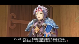 画像ギャラリー No.002のサムネイル画像 / 「ソフィーのアトリエ」連続キャラクターイメージ動画の第7弾「ジュリオ・セバルト・レーデンシャフト編」が公開に