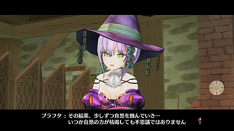 画像ギャラリー No.006のサムネイル画像 / 「ソフィーのアトリエ 〜不思議な本の錬金術士〜」の新情報が公開。プラフタをカスタマイズできる「ドールメイク」や，「ロジー」の登場など