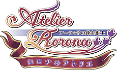 画像ギャラリー No.034のサムネイル画像 / 「ソフィーのアトリエ 〜不思議な本の錬金術士〜」の新情報が公開。プラフタをカスタマイズできる「ドールメイク」や，「ロジー」の登場など
