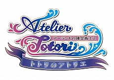 画像ギャラリー No.035のサムネイル画像 / 「ソフィーのアトリエ 〜不思議な本の錬金術士〜」の新情報が公開。プラフタをカスタマイズできる「ドールメイク」や，「ロジー」の登場など
