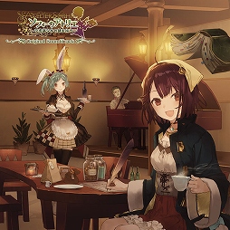 画像ギャラリー No.001のサムネイル画像 / 「ソフィーのアトリエ 」のサントラおよびボーカルアルバムが11月18日に発売決定
