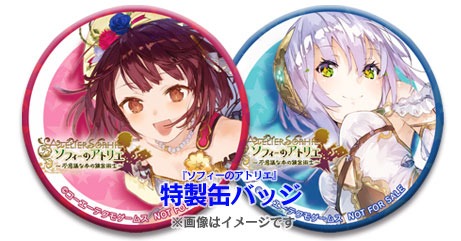 画像ギャラリー No.003のサムネイル画像 / 「ソフィーのアトリエ」,体験会の開催が決定。同時実施のトークショーにはソフィー役の相坂優歌さんが出演