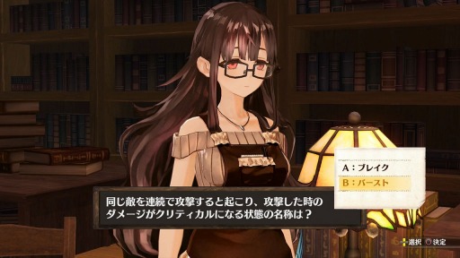 画像ギャラリー No.004のサムネイル画像 / 「ソフィーのアトリエ」連続キャラクターイメージ動画「エリーゼ&テス&ホルスト編」を公開